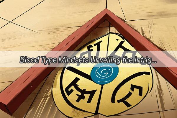 Blood Type Mindsets Unveiling the Intriguing World of Personality and Perception